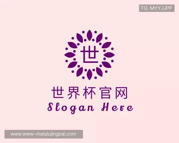 认识世界杯官网